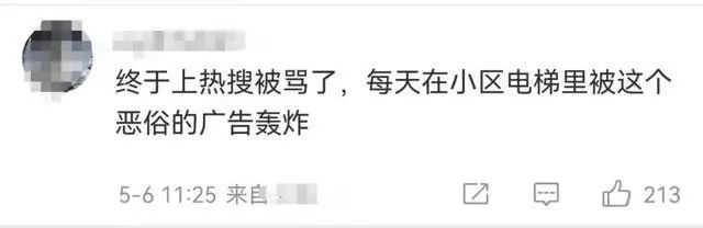 “五個女博士”被立案調查！北大曾發聲明！