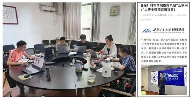 厲害！博士一作發(fā)表論文11篇，參與千萬級(jí)國(guó)家課題，獎(jiǎng)學(xué)金10萬
