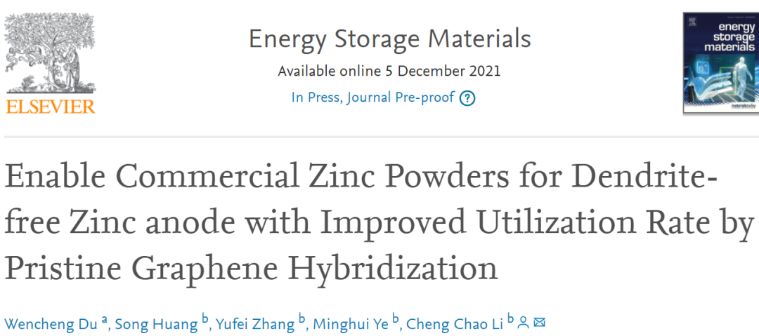 廣工大李成超EnSM: 原始石墨烯雜化提高鋅粉利用率，實現無枝晶Zn負極！