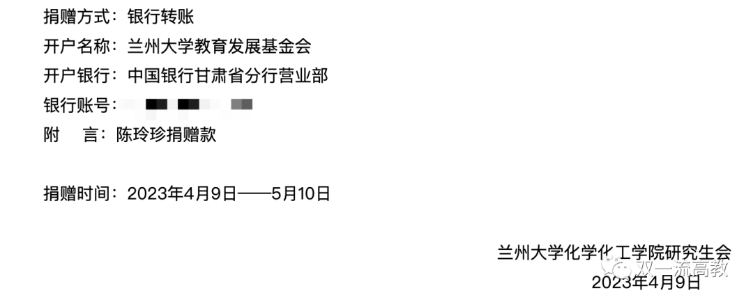 痛惜！985碩士因重癥肺炎住院，重癥監護近一個月后離世……