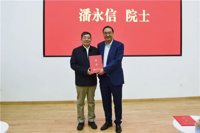 兩位院士，受聘母校！