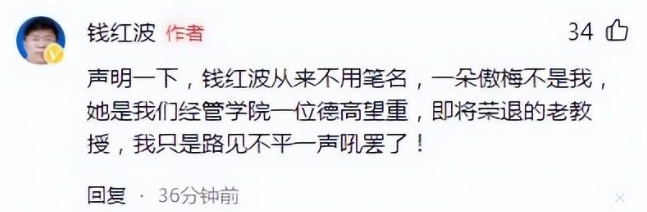 上海一高校副教授公開辭職！凌晨拉領導進群...