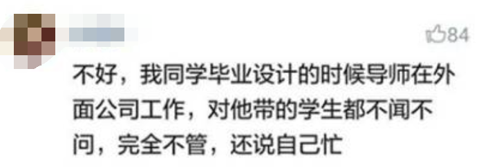 官方發文！鼓勵高校教師兼職！