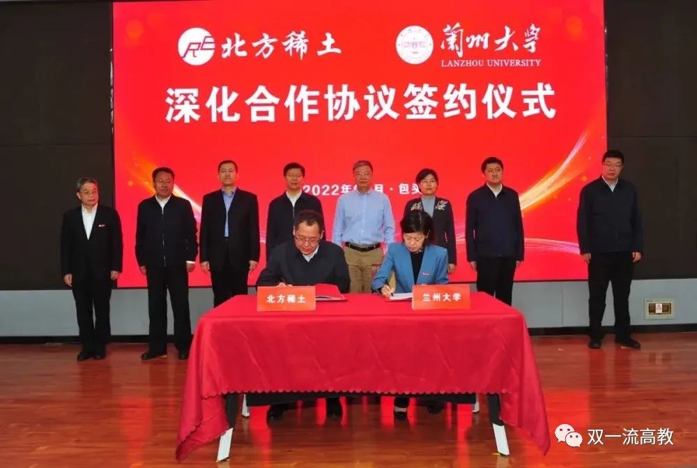 蘭州大學(xué)校長嚴(yán)純?nèi)A院士帶隊(duì)！北京大學(xué)、南開大學(xué)、蘭州大學(xué)，共同發(fā)力這一領(lǐng)域！