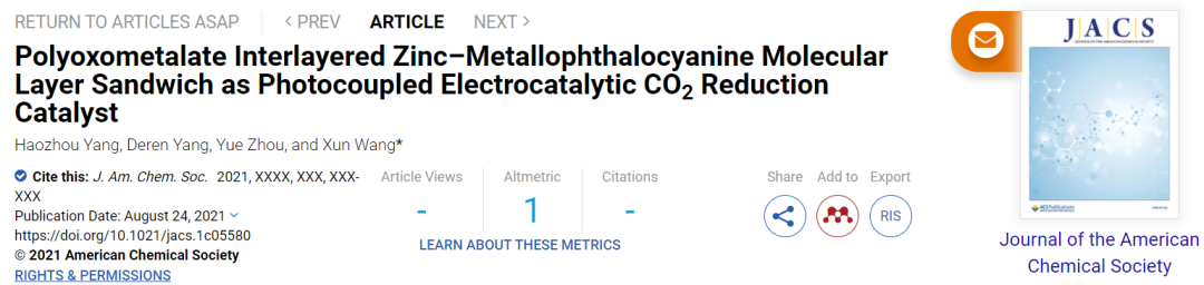 清華大學王訓JACS：三明治式光電耦合催化CO2還原