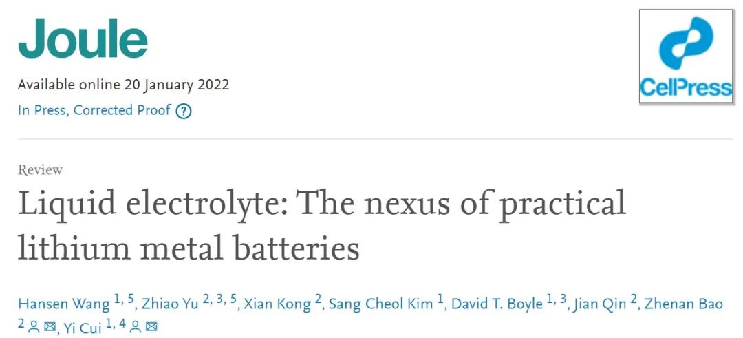 崔屹/鮑哲南2022首篇Joule：液態電解質-實用鋰金屬電池的紐帶