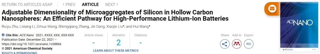 王惠/劉肖杰ACS Nano：構(gòu)建不同維度硅/碳納米結(jié)構(gòu)實(shí)現(xiàn)高性能鋰離子電池！