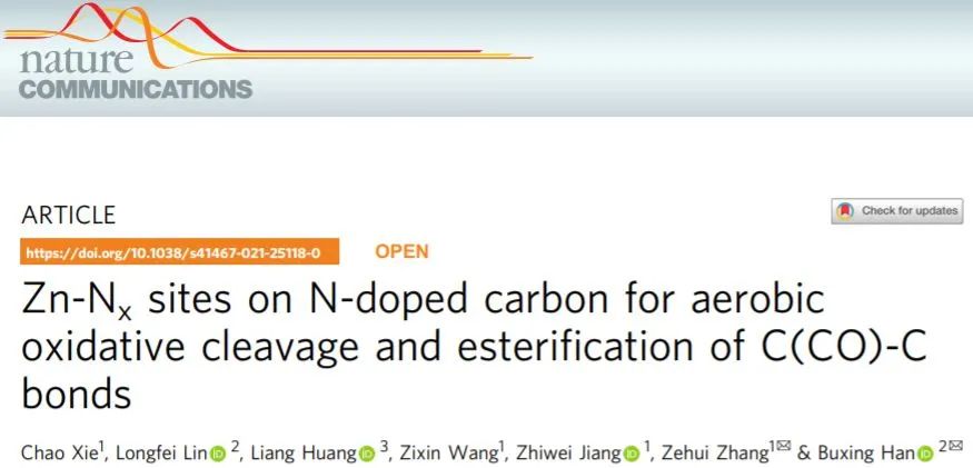 催化頂刊集錦：Nature子刊、JACS、ACS Catal.、ACS Nano、Nano Energy等成果