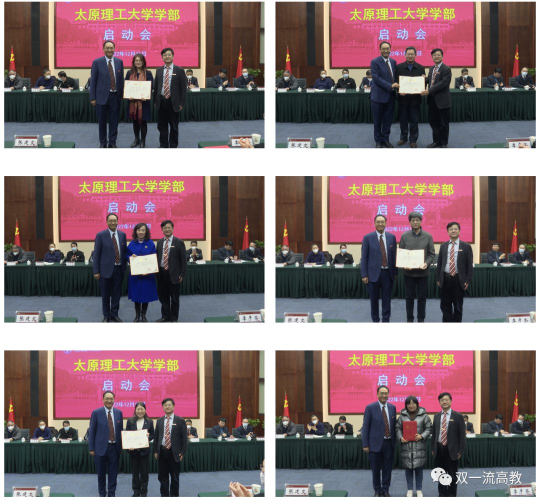 提檔升級！雙一流大學八大學部，同時成立！