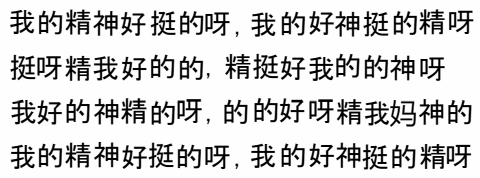 某高校導師規定5年發8篇一作才能畢業，全體實驗室成員集體瘋了......