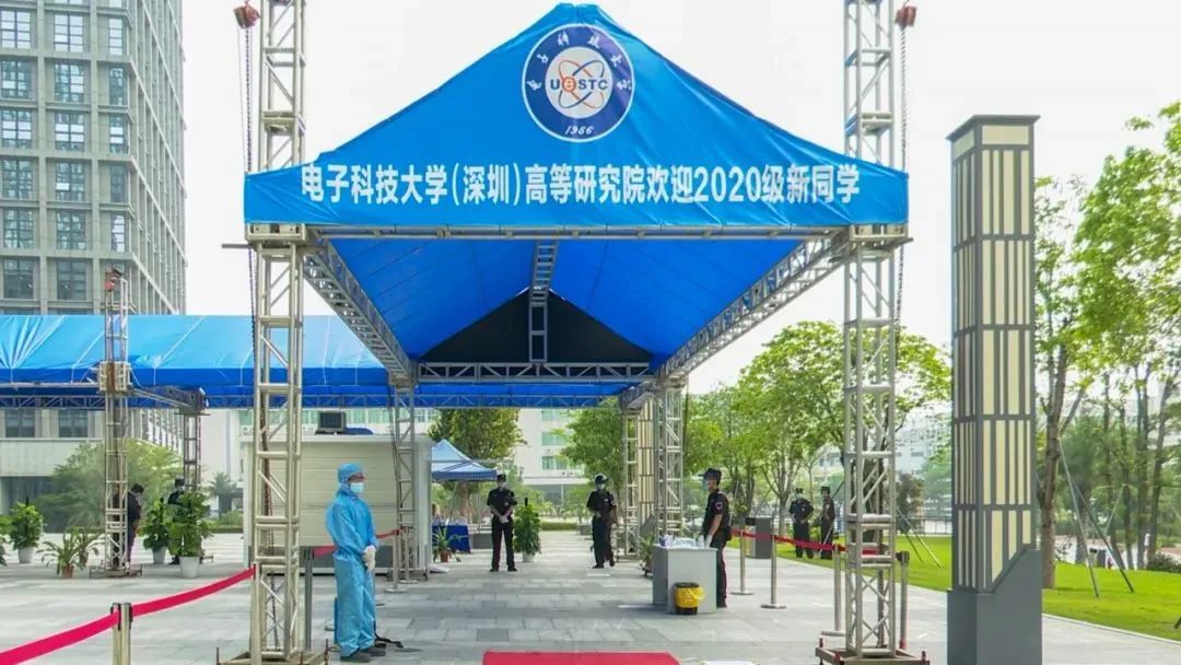 985大學，布局深圳！