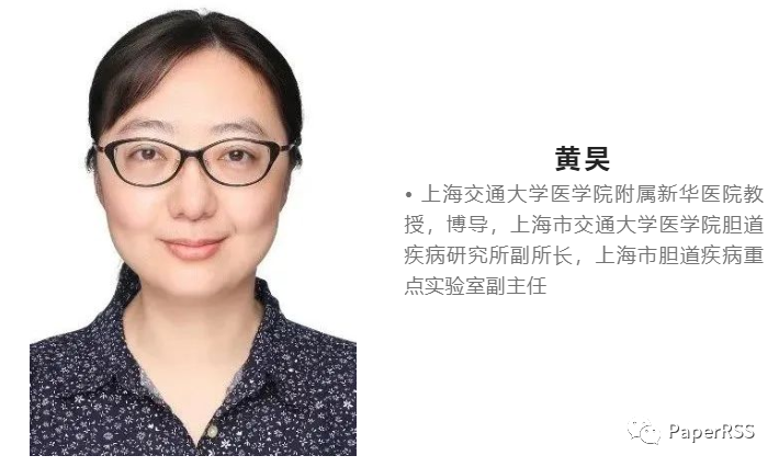 院士點贊：不唯經費不唯論文！登上Science的她，7年帶領7位博士，回答一個重要問題