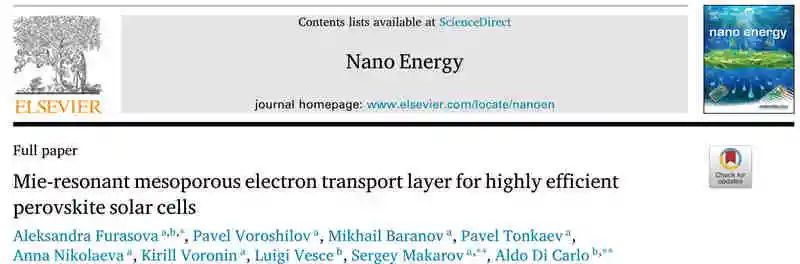 Nano Energy：高效鈣鈦礦太陽(yáng)電池的介孔電子傳輸層