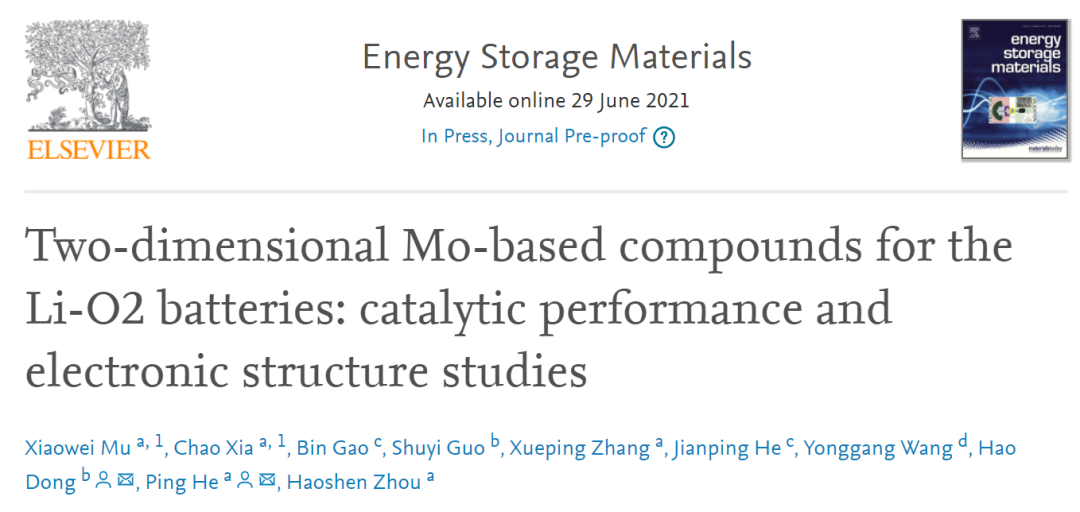 ?南大EnSM: 用于鋰氧電池的二維鉬基化合物：催化性能和電子結構研究