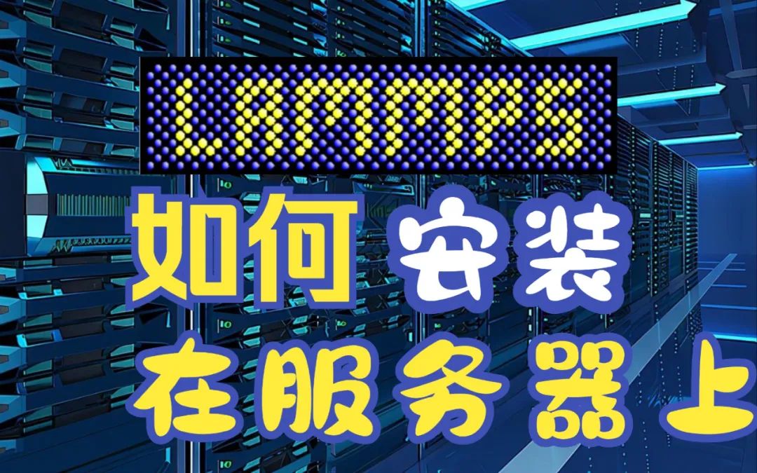 【材料計算軟件下載、安裝教程】QE、GROMACS、LAMMPS、ORCA、VESTA、VMD、OVITO等！