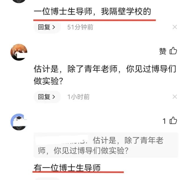 南航實驗室爆炸致2死9傷！網曝悲劇導火索居然是因為它...