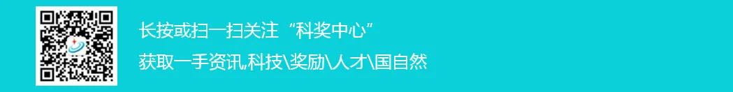 重磅！第二十三屆中國(guó)專利獎(jiǎng)授獎(jiǎng)決定！
