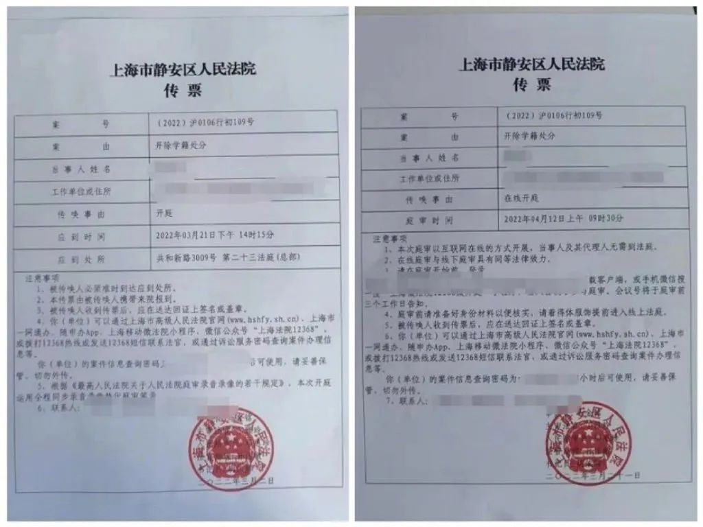 復旦研究生嫖娼被開除起訴學校，律師：校方處分違法，學校：處分沒毛病！