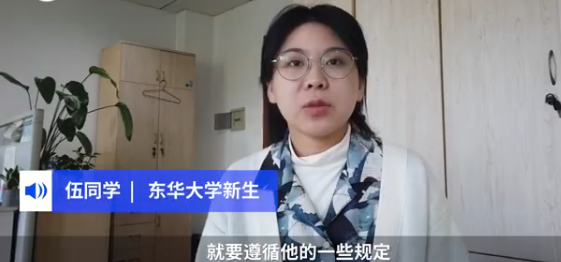 211高校要求研究生入學必須通過“垃圾分類考試”？有學生補考6次才過