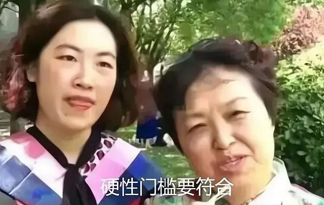 上海985女博士公布11條逆天擇偶條件，慘遭群嘲！