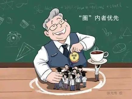 中紀委刊文狠批高校四大官僚主義：門戶林立、攀附結交、“官氣”十足、逐名貪利..……