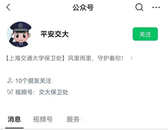 上海交大：博士研究生擅自逗貓，全校通報批評！取消全年評獎評優！