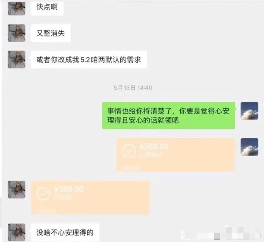 太奇葩！211高校大學(xué)生雇槍手代做畢設(shè)，反向槍手要錢？高校回應(yīng)！