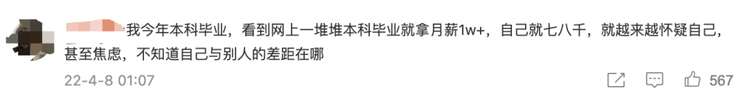杭電學霸「王炸班」：考研上岸3清北8浙大，還沒畢業年薪拿百萬！