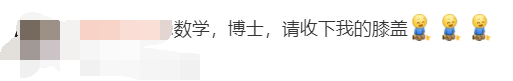 28歲女博士，被罵“學(xué)術(shù)媛”！只因在網(wǎng)上分享自己牛津年級(jí)第一成績(jī)畢業(yè)！