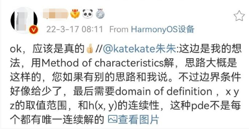 28歲女博士，被罵“學(xué)術(shù)媛”！只因在網(wǎng)上分享自己牛津年級(jí)第一成績(jī)畢業(yè)！