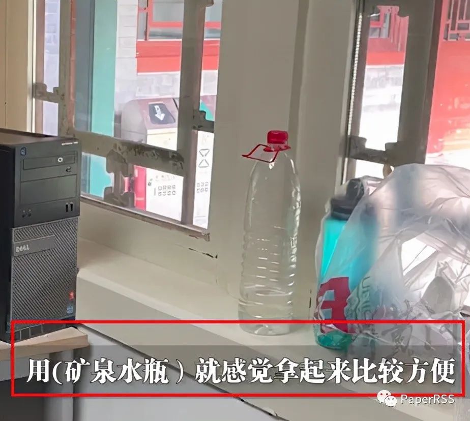 北大韋東奕回應有人送水壺：擔心會影響師德，還是喜歡用礦泉水瓶