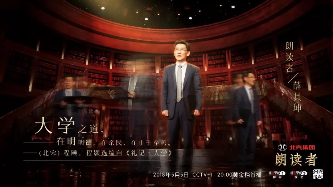 他考研三次才錄取，博士讀了7年，41歲時當上院士！