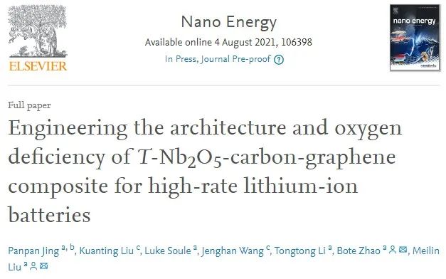 劉美林等人Nano Energy：設計用于高倍率鋰離子電池的T-Nb2O5 -碳-石墨烯復合材料