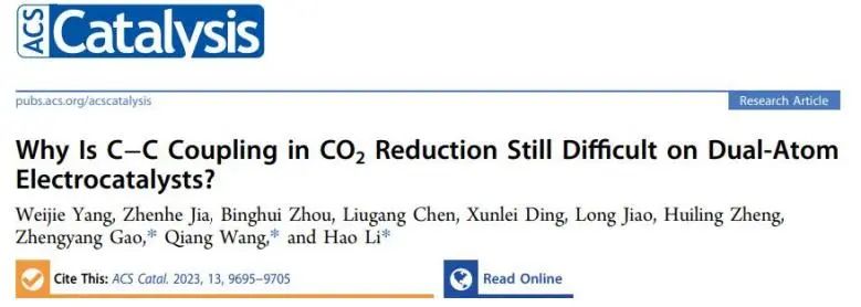 催化頂刊集錦：Angew.、JACS、Chem、AM、ACS Catal.、ACS Nano、Nano Lett.等成果