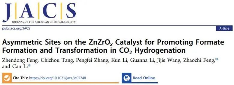 催化頂刊集錦：JACS、Nature子刊、Adv. Sci.、Nano Energy、ACS Nano等