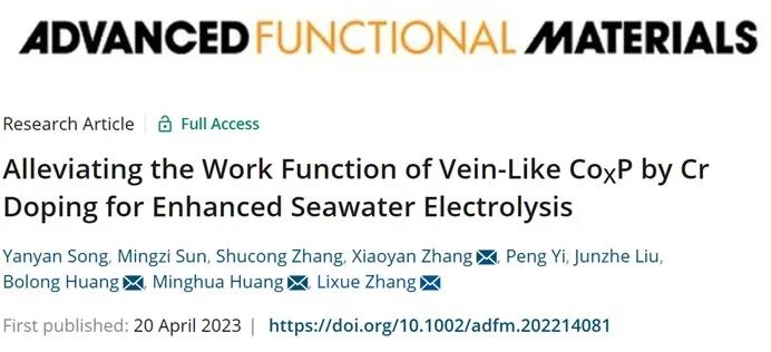 催化頂刊合集：JACS、Angew.、AFM、Small、Appl. Catal. B、JEC等成果