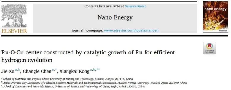 催化頂刊集錦：Nature子刊、JACS、AFM、ACS Catalysis、Nano Energy等