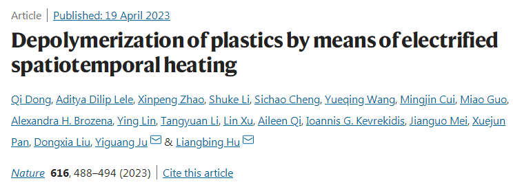 胡良兵，最新Nature！