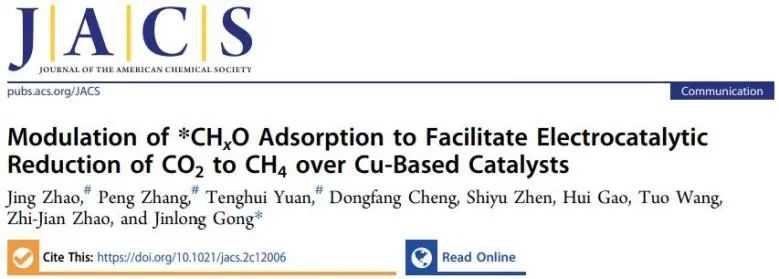 催化頂刊集錦：JACS、AEM、AFM、Adv. Sci.、ACS Catal.、ACS Nano、Small等成果