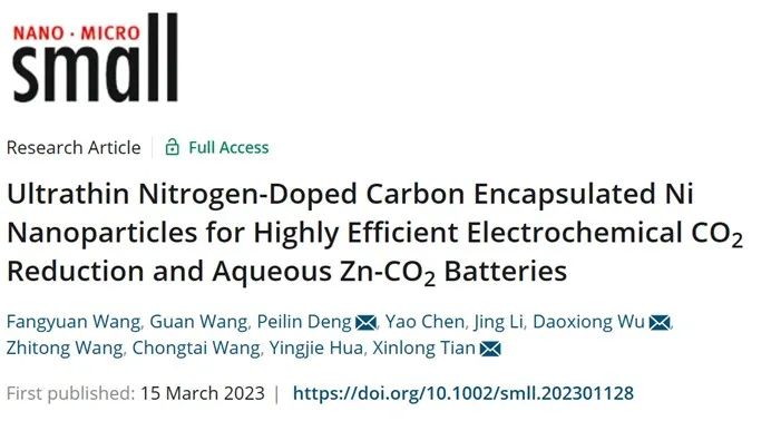 催化頂刊合集：Nature子刊、Joule、AM、ACS Catalysis、JMCA、CEJ、Small等8篇頂刊