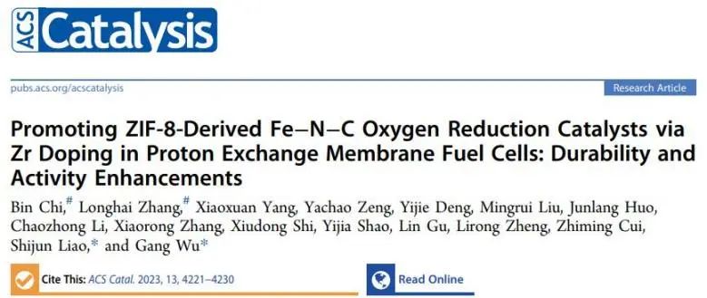 武剛/廖世軍?ACS Catalysis：Zr摻雜Fe-N-C催化劑，增強ORR耐久性和活性