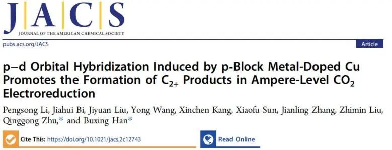 催化頂刊集錦：JACS、Angew.、AEM、ACS Catal.、ACS Energy Lett.、Small等成果