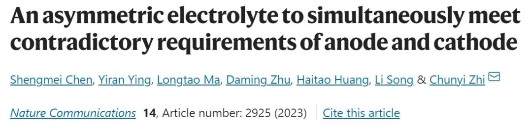 ?支春義教授，最新Nature子刊！