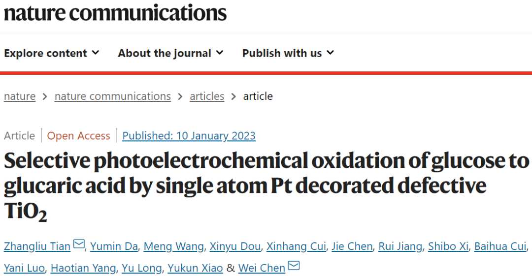 Nature子刊：Pt/Def-TiO2光電化學氧化葡萄糖制備葡萄糖酸