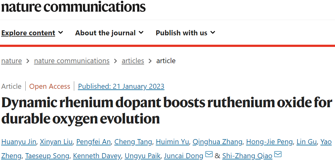 喬世璋&董俊才，最新Nature子刊！