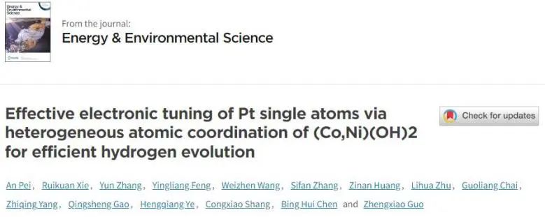 催化頂刊集錦：Nature子刊、EES、JACS、Angew.、ACS Catal.、AFM等