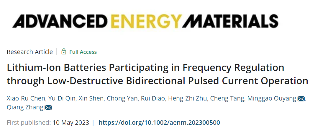 歐陽明高院士/張強教授AEM：低破壞性鋰電池的開發(fā)與利用