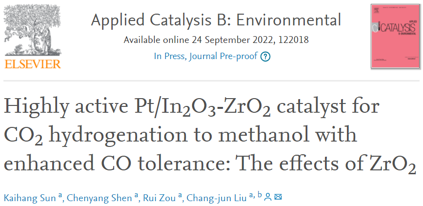 天大ACB：Pt/In2O3-ZrO2催化劑具有增強的CO耐受性：ZrO2的影響