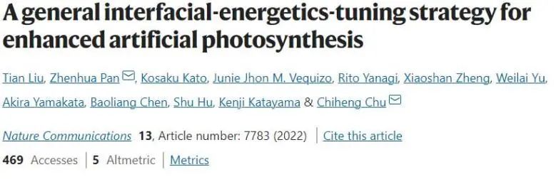 催化頂刊集錦：Nature子刊、JACS、AM、ACS Catalysis、ACS Nano等成果集錦！