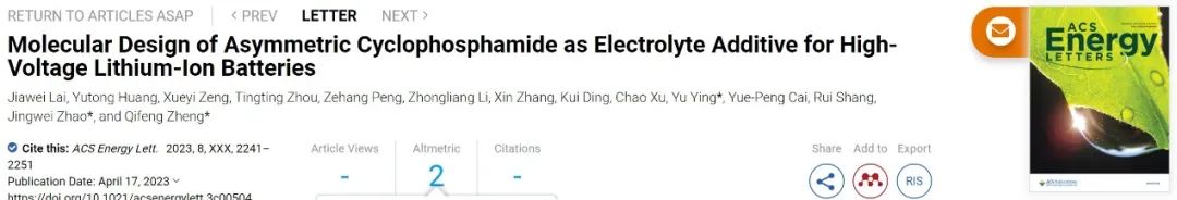 ?鄭奇峰/趙經緯ACS Energy Letters：多合一添加劑助力4.6V高壓鋰離子電池！